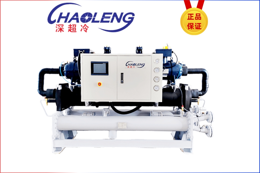 水冷螺桿式冷水機組雙機頭